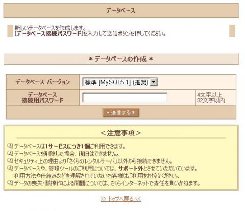 quicksakura04