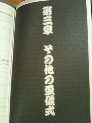 ninkyo_sakaduki005