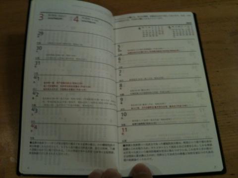 ninkyo_sakaduki012
