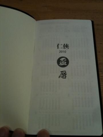 ninkyo_sakaduki013