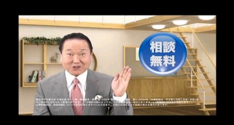 板東英二出演 司法書士法人杉山事務所テレビCM「戻りたいシスターズ」