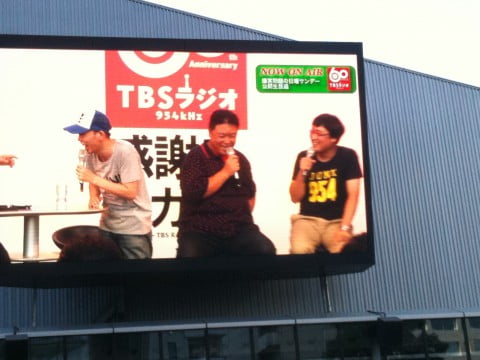 TBSラジオ 感謝deサカス TBSラジオ 感謝deサカス