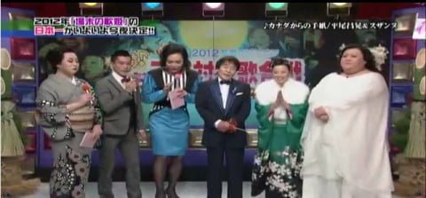 ［場末の歌姫の女王］輝け！おママ対抗歌合戦　第3回グランドチャンピオン大会［5時に夢中！］