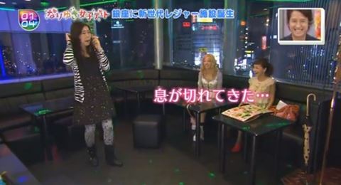 椿鬼奴 Tacata' 息切れ鬼奴
