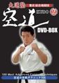 吉田豪 大道塾創設者 東孝の人間的魅力を語る