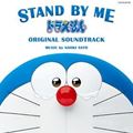 サンキュータツオが語る STAND BY ME ドラえもんが3Dである理由