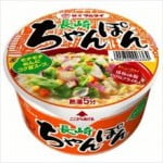 安住紳一郎が語る ちゃんぽんの町・飛び地の謎