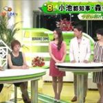 毒蝮三太夫と玉袋筋太郎 東京都カジノ構想を語る