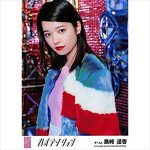 杉作J太郎と吉田豪 AKB48 島崎遥香を語る