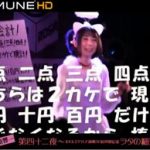 都築響一と宇川直宏 絵恋ちゃんのDIYパンク精神を語る
