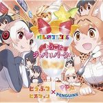 星野源 どうぶつビスケッツ×PPP『ようこそジャパリパークへ』を絶賛する