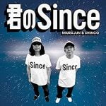 安住紳一郎とみうらじゅん 2017年Since(シンス)調査を語る