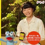 星野源 初冠番組『おげんさんといっしょ』を語る