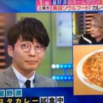 星野源『SmaSTATION!!』での香取慎吾との共演を語る