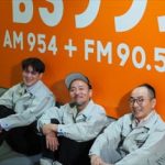 東京ポッド許可局 レナウン・ラジオCMソング『レナウンおじさん』
