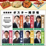 ジェーン・スー サミットストア惣菜総選挙を語る
