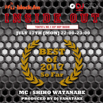 渡辺志保とDJ YANATAKE 2017年上半期HIPHOPベスト大賞