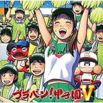 梅津有希子と安住紳一郎 高校野球ブラバン応援2017年最新トレンドを語る