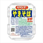 春風亭一之輔おすすめペヤング そば飯ペヤングパクチー添えを語る