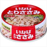 星野源 おすすめ深夜のダイエット食を語る