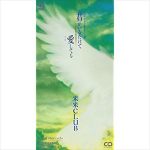 マキタスポーツ 米米CLUB『君がいるだけで』を語る