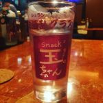 玉袋筋太郎と外山惠理 スナックを語る