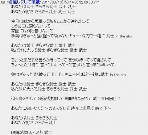 Ci110331205506