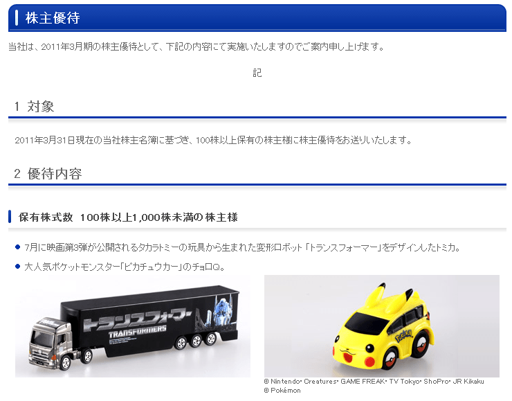 Index Of Wp Content Uploads 2011 10