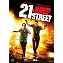 高橋芳朗・宇多丸 映画『21 JUMP STREET』を絶賛する