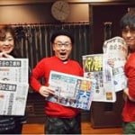 プチ鹿島 日刊ゲンダイの紙面で2014年を振り返る