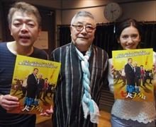 中尾彬 映画『龍三と七人の子分たち』撮影現場の様子を語る