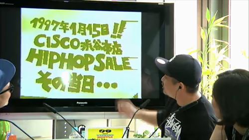DJ YANATAKE CISCO渋谷店『証言』アナログ放出セールを語る