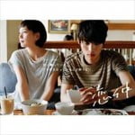 菊地成孔 ドラマ『恋仲』と日韓ドラマの違いを語る