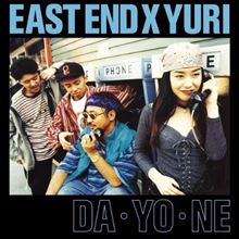 サイプレス上野　日本語ラップ解説　EAST END×YURI『DA.YO.NE』