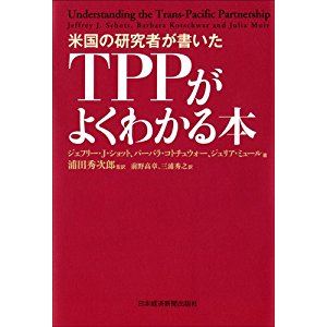 赤江珠緒　TPP問題を語る