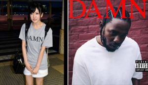 渡辺志保 NMB48須藤凜々花のKendrick Lamar『DAMN.』Tシャツを語る