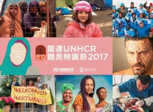 宇多丸『第12回 国連UNHCR難民映画祭2017』を語る