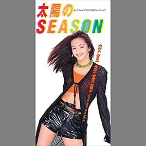 星野源 安室奈美恵『太陽のSEASON』イントロを語る | miyearnZZ Labo