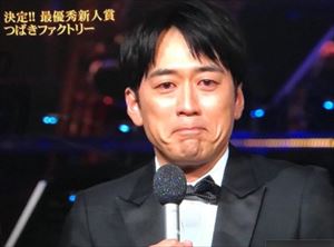 安住紳一郎　2017年レコード大賞　つばきファクトリーで落涙の意味を語る