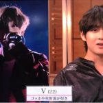 星野源 BTS(防弾少年団)Vとの出会いを語る