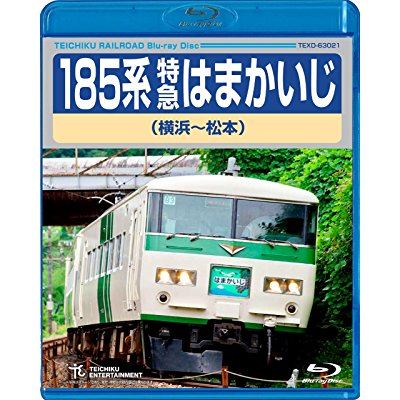 安住紳一郎 臨時特急ちばかいじ はまかいじを語る