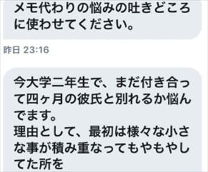 吉田豪　カオス化する自身のTwitterのDM欄を語る