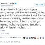 モーリー・ロバートソン ドナルド・トランプ「Enemy of the People」発言を語る