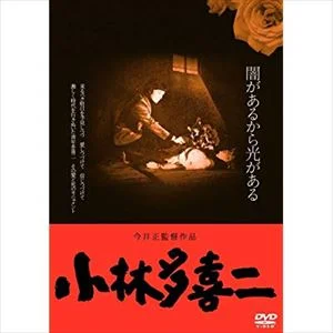 勝俣州和 CHA-CHAとSMAPの思い出を語る | miyearnZZ Labo