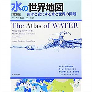 安住紳一郎　関東の水不足問題と神奈川県の水がめを語る