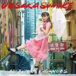 吉田豪 上坂すみれ『チチキトク スグカエレ』を語る