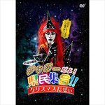 ジャガーさん『星野源のオールナイトニッポン』にラジオジングルを送る