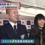 ハライチ 金属バットのすごさを語る