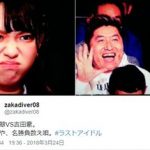 大槻ケンヂと吉田豪 ラストアイドルを語る