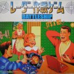 プチ鹿島　韓国海軍駆逐艦レーダー照射問題を語る